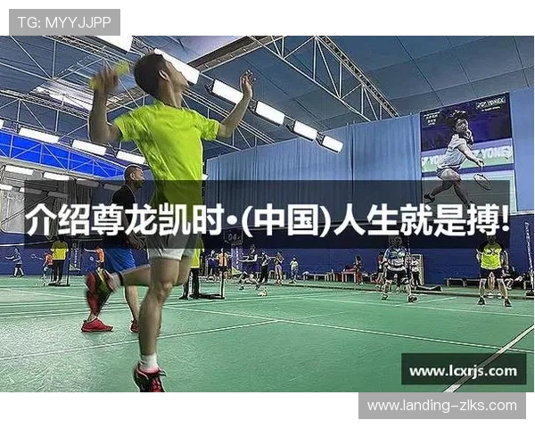 开启尊龙凯时官方入口,尽享各大热门游戏一网打尽的体验 开启尊龙凯时官方入口,尽享各大热门游戏一网打尽的体验