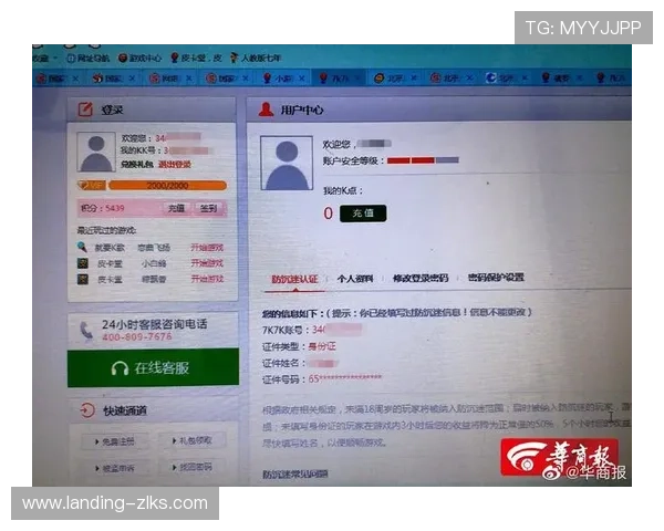 凯时尊龙官方网站提供专业客服支持,解决您的所有游戏与账户相关问题 凯时尊龙官方网站提供专业客服支持,解决您的所有游戏与账户相关问题