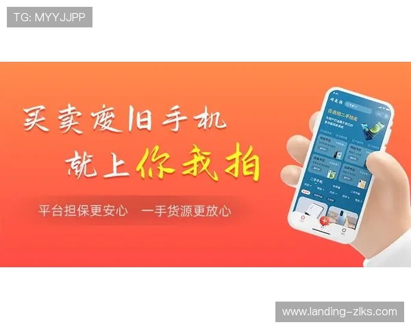 尊龙体育彩票：便捷的手机购彩体验，随时随地轻松投注